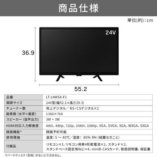 【設置＋リサイクル】アイリスオーヤマ(Iris Ohyama) LT-24WSX-F1 24V型 HD スマート液晶テレビ 地上デジタル×2/BS・CSデジタル×2 |  | 06