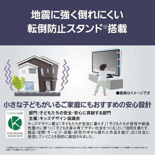 【設置＋リサイクル】【長期5年保証付】パナソニック(Panasonic) TV-48Z90B VIERA 4K 48V型 有機ELテレビ Fire TV |  | 08