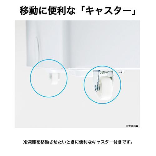 【設置＋リサイクル】ハイアール(Haier) JF-CW20A-W ホワイト 上開き式冷凍庫 200L 幅820mm |  | 08