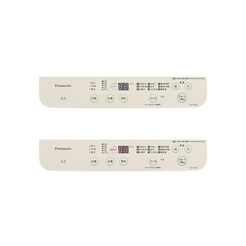 【設置＋リサイクル】パナソニック(Panasonic) NA-F6B5-C ライトベージュ 全自動洗濯機 |  | 13