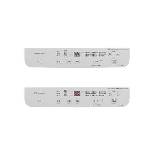 【設置＋リサイクル】パナソニック(Panasonic) NA-F5B5-H ライトグレー 全自動洗濯機 |  | 13