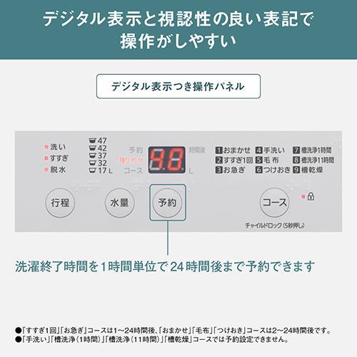 【設置＋リサイクル】パナソニック(Panasonic) NA-F5B5-H ライトグレー 全自動洗濯機 |  | 06