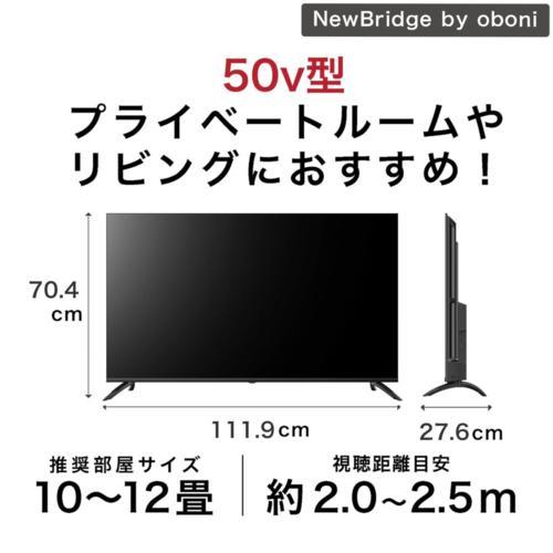 【設置＋リサイクル】NewBridge(ニューブリッジ) OBN-50TUD2 50V型4K液晶スマートテレビ GoogleTV搭載 |  | 02