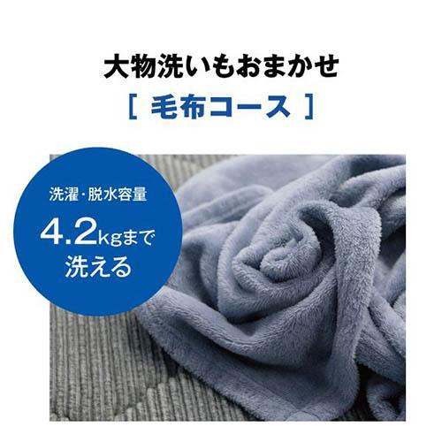 【設置＋リサイクル】アクア(AQUA) AQW-S7A-W ホワイト 全自動洗濯機 上開き 洗濯7kg |  | 11