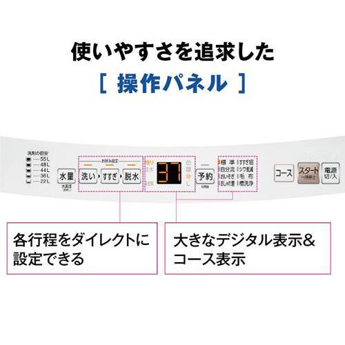 【設置＋リサイクル】アクア(AQUA) AQW-S7A-W ホワイト 全自動洗濯機 上開き 洗濯7kg |  | 08