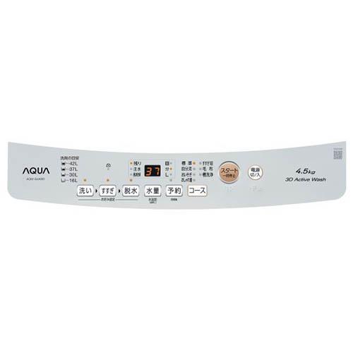 【設置＋リサイクル】アクア(AQUA) AQW-S4A-W ホワイト 全自動洗濯機 上開き 洗濯4.5kg |  | 14