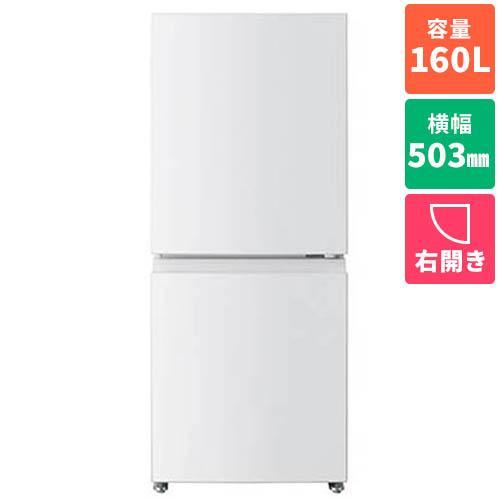 【設置＋リサイクル】東芝(TOSHIBA) GR-Y16BP-WS エクリュホワイト BPシリーズ 2ドア冷蔵庫 右開き 160L 幅503mm | 