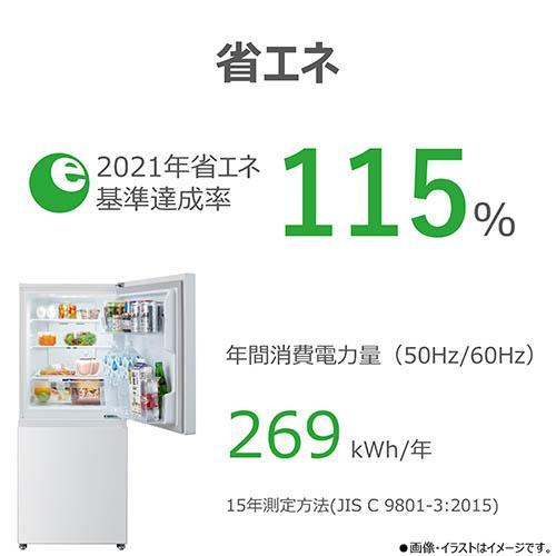 【設置＋リサイクル】東芝(TOSHIBA) GR-Y16BP-WS エクリュホワイト BPシリーズ 2ドア冷蔵庫 右開き 160L 幅503mm |  | 07
