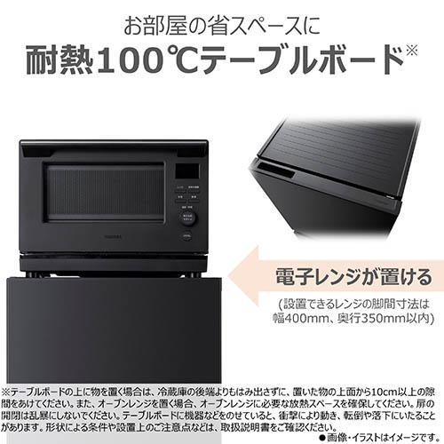 【設置＋リサイクル】東芝(TOSHIBA) GR-Y16BP-KT エクリュブラック BPシリーズ 2ドア冷蔵庫 右開き 160L 幅503mm |  | 06