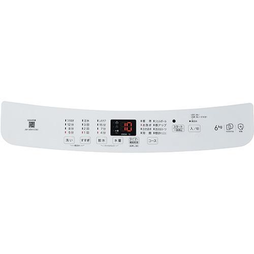 【設置＋リサイクル】ハイアール(Haier) JW-UD61C-W ホワイト 全自動洗濯機 上開き 洗濯6kg |  | 11