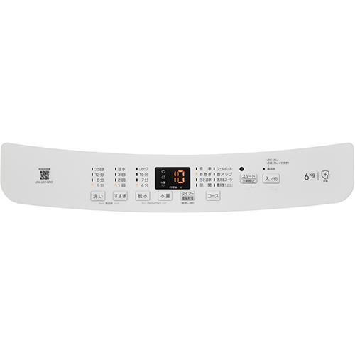 【設置＋リサイクル】ハイアール(Haier) JW-U61C-W ホワイト 全自動洗濯機 上開き 洗濯6kg |  | 10