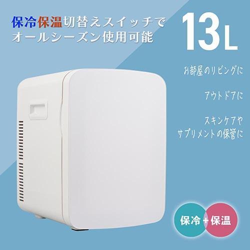 【設置＋リサイクル】オーム電機(OHM) COK-R136-W 電子式保冷保温ボックス 13リットル |  | 05