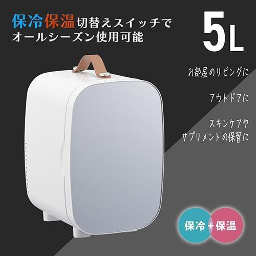 【設置＋リサイクル】オーム電機(OHM) COK-R056M-H 電子式保冷保温ボックス 5リットル |  | 05