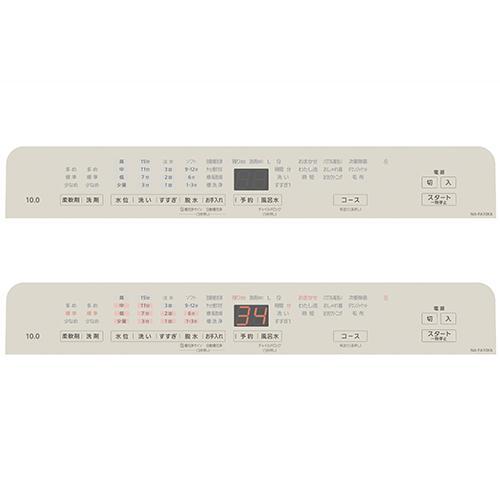 【設置＋リサイクル】パナソニック(Panasonic) NA-FA10K6-C サンドグレージュ 全自動洗濯機 洗濯10kg |  | 16