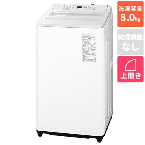 【設置＋リサイクル】パナソニック(Panasonic) NA-FA8H6-W ホワイト 全自動洗濯機 洗濯8kg | 