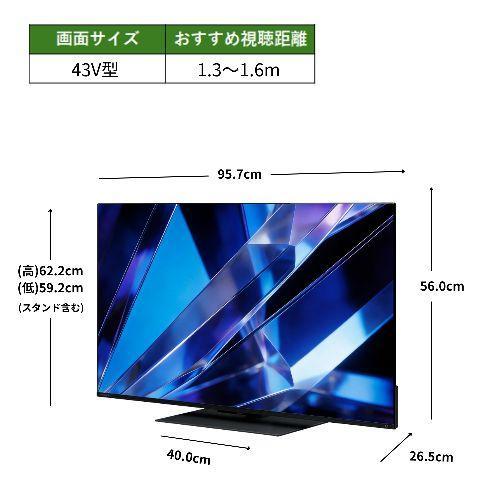 【設置＋リサイクル】REGZA(レグザ) 43Z770S 43V型 4K miniLED液晶テレビ Z770Sシリーズ |  | 02