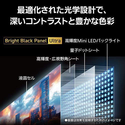 【設置＋リサイクル】【長期5年保証付】パナソニック(Panasonic) TV-55W97C 55V型 4K miniLED液晶テレビ VIERA ビエラ Fire TV |  | 03