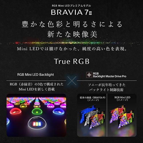 【設置＋リサイクル】ソニー(SONY) K-55XR70M2 55V型 4K 液晶テレビ BRAVIA ブラビア XR70M2 GoogleTV |  | 02