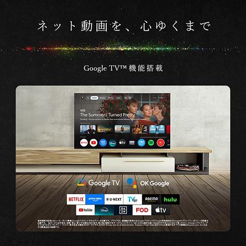 【設置＋リサイクル】ソニー(SONY) K-55XR70M2 55V型 4K 液晶テレビ BRAVIA ブラビア XR70M2 GoogleTV |  | 04
