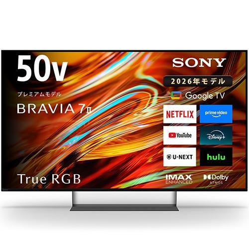 設置＋リサイクル】ソニー(SONY) K-50XR70M2 50V型 4K 液晶テレビ 
