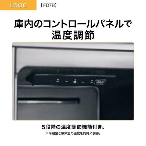設置＋リサイクル】アクア(AQUA) AQR-FD7B C グレージュウッド 家具
