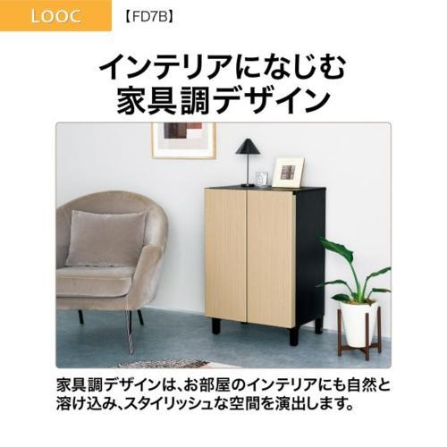 設置＋リサイクル】アクア(AQUA) AQR-FD7B C グレージュウッド 家具
