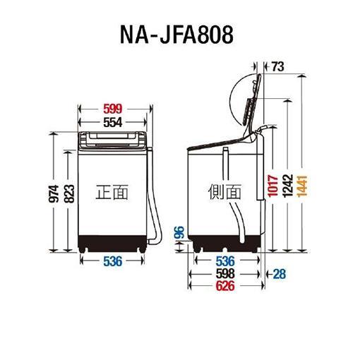 【設置】パナソニック(Panasonic) NA-JFA808-W クリスタルホワイト 全自動洗濯機 上開き 洗濯8kg | Panasonic | 01