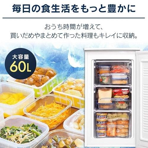 【設置】アイリスオーヤマ(Iris Ohyama) IUSD-6B-W ホワイト 1ドア前開き冷凍庫 60L 右開き 幅480mm |  | 02