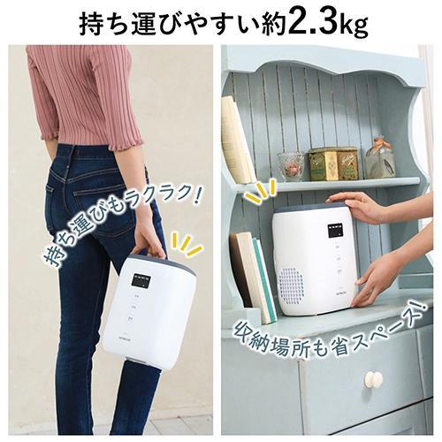 日立(HITACHI) HFK-CV1B-AH ブルーグレー ふとん乾燥機 コンパクト軽量タイプ オールインワン収納 |  | 03