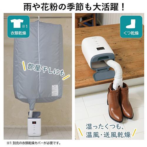 日立(HITACHI) HFK-CV1B-AH ブルーグレー ふとん乾燥機 コンパクト軽量タイプ オールインワン収納 |  | 04