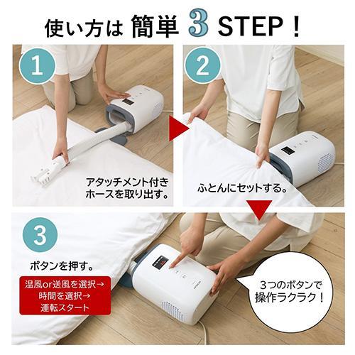 日立(HITACHI) HFK-CV1B-AH ブルーグレー ふとん乾燥機 コンパクト軽量タイプ オールインワン収納 |  | 06