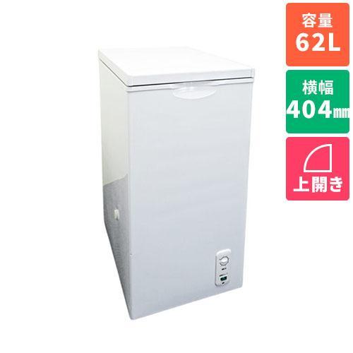 エスケイジャパン 上開き冷凍庫 SFU-A62N 省エネ 長期保存 シンプル