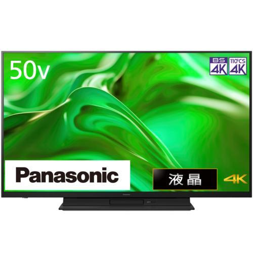【設置】パナソニック(Panasonic) TH-50MR770 VIERA 4Kブルーレイディスクレコーダー 一体型モデル 液晶テレビ 50V型 | 