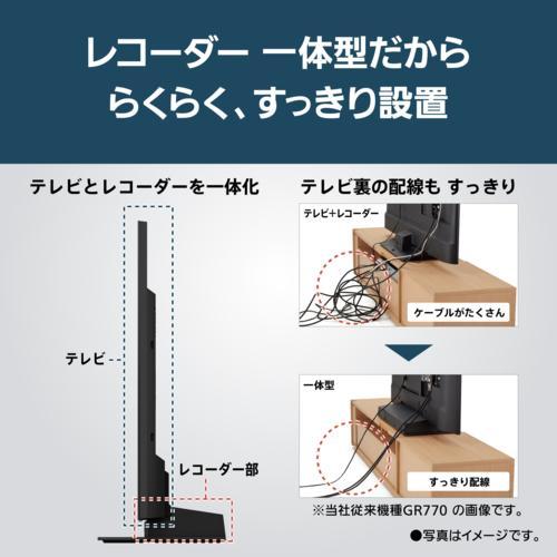 【設置】パナソニック(Panasonic) TH-50MR770 VIERA 4Kブルーレイディスクレコーダー 一体型モデル 液晶テレビ 50V型 |  | 03