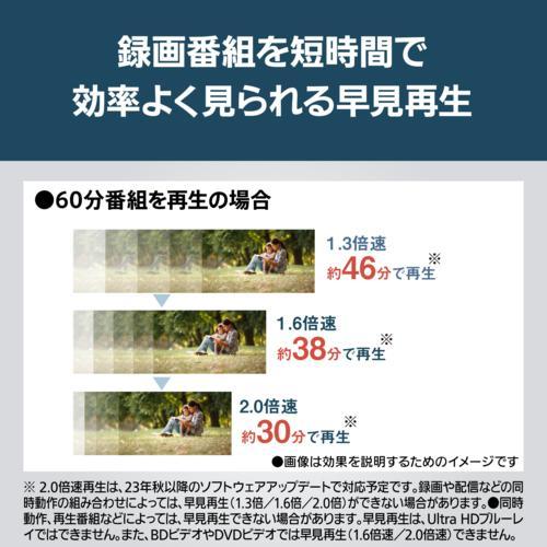【設置】パナソニック(Panasonic) TH-50MR770 VIERA 4Kブルーレイディスクレコーダー 一体型モデル 液晶テレビ 50V型 |  | 08