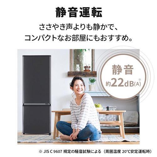 三菱 2022年製 ノンフロン冷凍冷蔵庫 MR-P17G-W 168L 三菱電機冷蔵庫