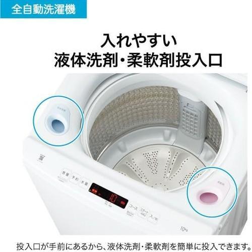 設置】ハイアール(Haier) JW-H100A-W(ホワイト) 全自動洗濯機