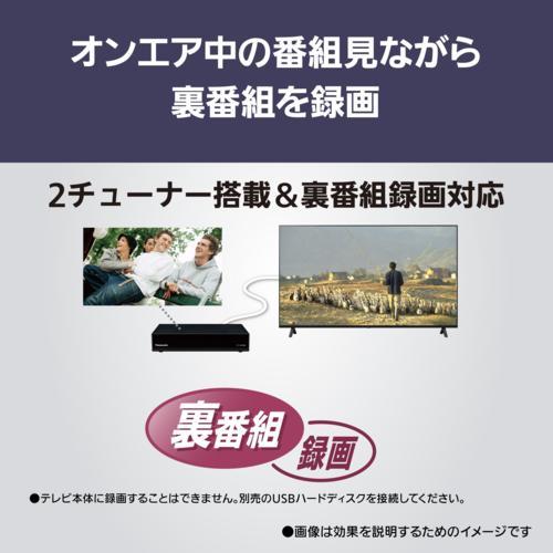 【設置】パナソニック(Panasonic) TV-43W80A VIERA(ビエラ) Fire TV 4K液晶テレビ 43V型｜eccurrent｜14