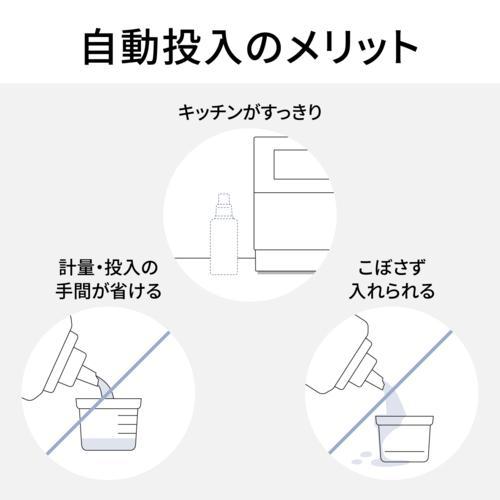 【設置】パナソニック(Panasonic) NP-TZ500-S シルバー 食器洗い乾燥機 食洗機 食器点数40点 |  | 13