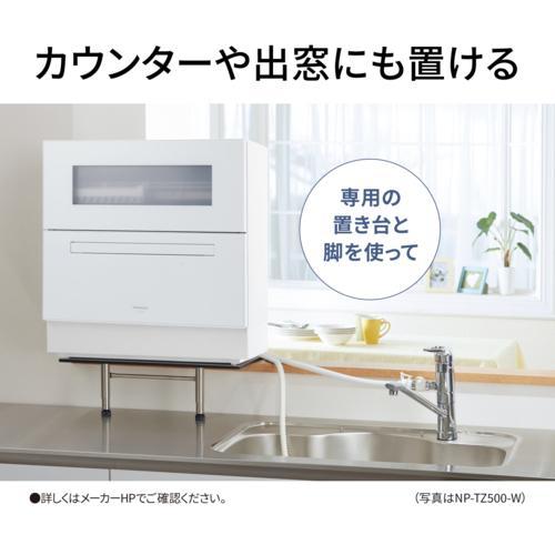 【設置】パナソニック(Panasonic) NP-TZ500-S シルバー 食器洗い乾燥機 食洗機 食器点数40点 |  | 16
