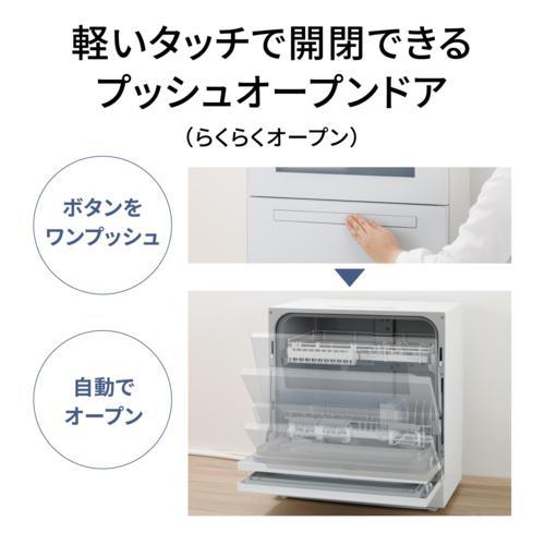 【設置】パナソニック(Panasonic) NP-TZ500-S シルバー 食器洗い乾燥機 食洗機 食器点数40点 |  | 06