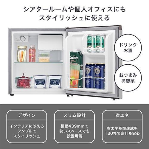 Hisense HR-A45S 1ドア 冷蔵庫 シルバー 通電起動確認済 氷皿、受け皿付 ハイセンス 単身者 書斎 事務所 HR-A45S | ハイセンスジャパン株式会社
