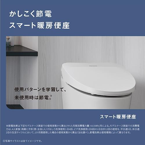 【設置】【長期5年保証付】パナソニック(Panasonic) DL-RT50-WS ホワイト 瞬間式 温水洗浄便座 ビューティ・トワレ |  | 11