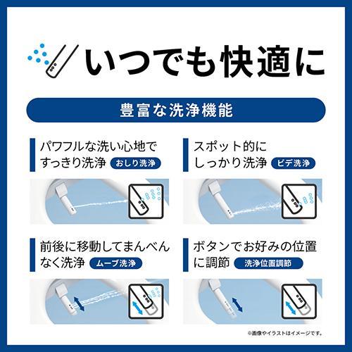 【設置】TOTO TCF8CKM01#SC1 パステルアイボリー KMシリーズ ウォシュレットKM TCF8CKM01#SC1 |  | 03
