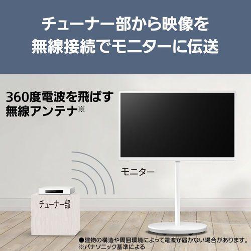 【設置】【長期5年保証付】パナソニック(Panasonic) TH-43LF2L ホワイト VIERA 43V型 4K液晶レイアウトフリーテレビ 43V型 USB-HDD |  | 02