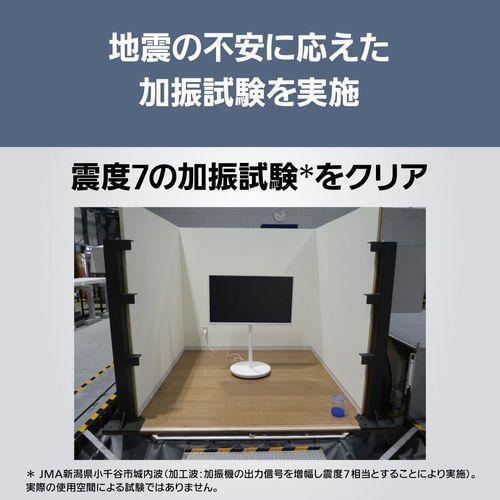 【設置】【長期5年保証付】パナソニック(Panasonic) TH-43LF2L ホワイト VIERA 43V型 4K液晶レイアウトフリーテレビ 43V型 USB-HDD |  | 06