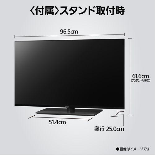 即日受渡❣️全国送料込5年前購入パナソニックVIERA43型液晶テレビ　新品リモ 楽天市場】テレビ（画面サイズ（テレビ）40 ～ 44型・シリーズVIERA