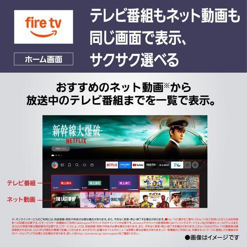 【設置】【長期5年保証付】パナソニック(Panasonic) TV-55W95B VIERA 4K 55V型 MiniLED液晶テレビ Fire TV |  | 07