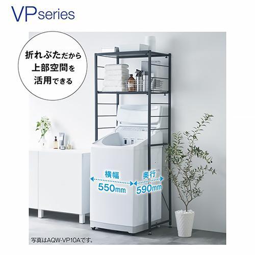 設置】アクア(AQUA) AQW-VP8A-W ホワイト 全自動洗濯機 洗濯8kg : EC