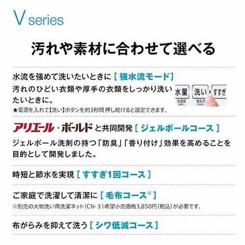 【設置】アクア(AQUA) AQW-V7A W ホワイト 全自動洗濯機 洗濯7kg |  | 09